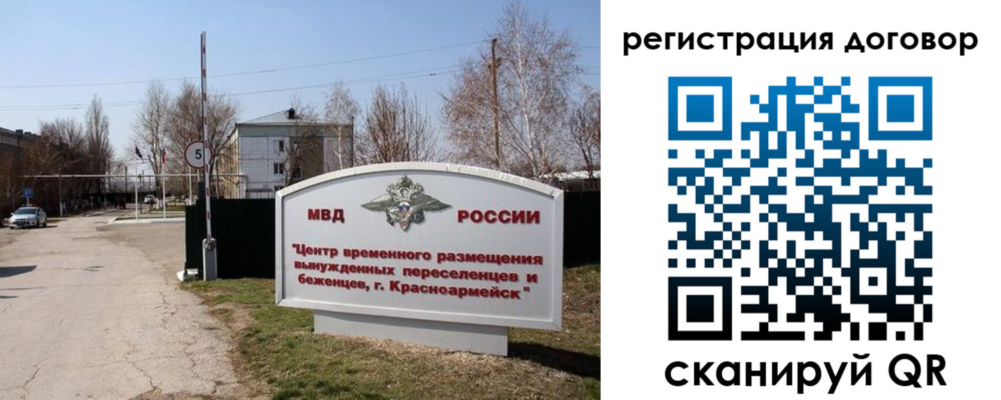 прописка паспорт в Ишимбае
