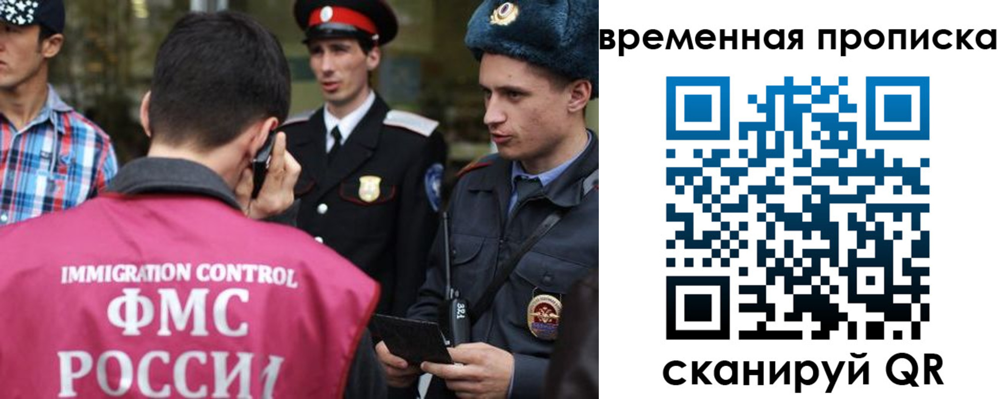 найти адрес прописки в Ишимбае